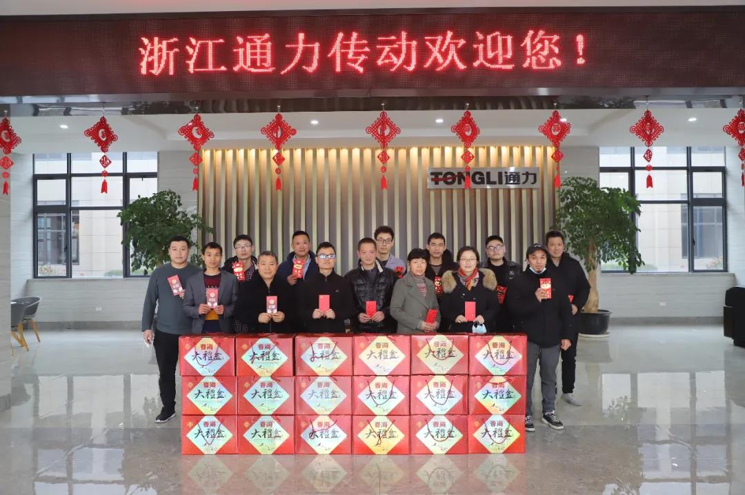 留瑞送溫暖，通力送上大禮包！